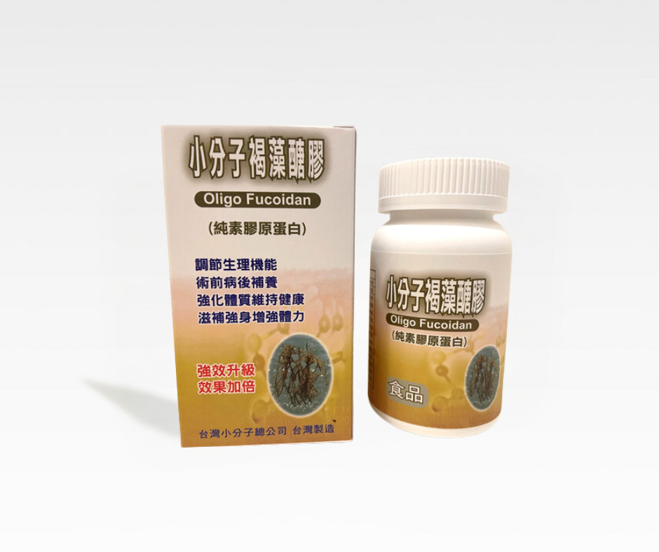 Oligo Fucoidan 120 viên/hộp